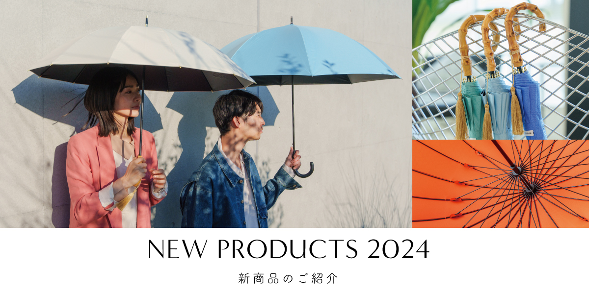 mabu new products 2024 新商品のご紹介